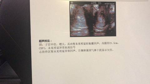 journal_insert_pic_898741211
