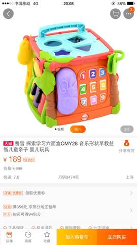 journal_insert_pic_898830972