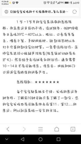 journal_insert_pic_899387414