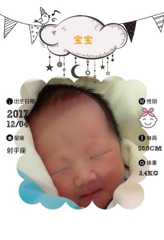 journal_insert_pic_899275313