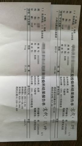 journal_insert_pic_900185055