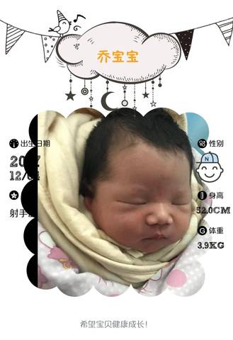 journal_insert_pic_900630578