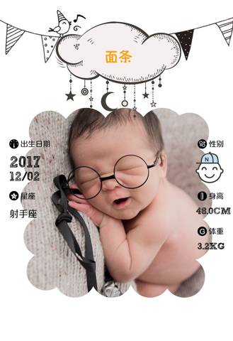 journal_insert_pic_901555748