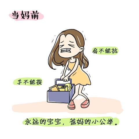 journal_insert_pic_901093396