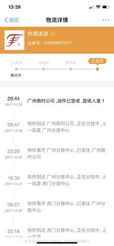 journal_insert_pic_901805732