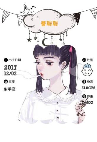 journal_insert_pic_901861914