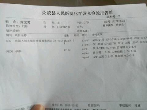 journal_insert_pic_903122814