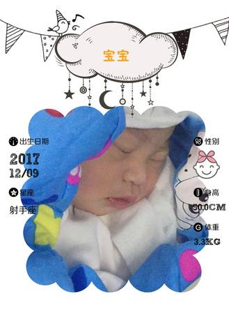 journal_insert_pic_903120360