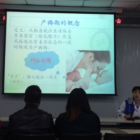 journal_insert_pic_903295670
