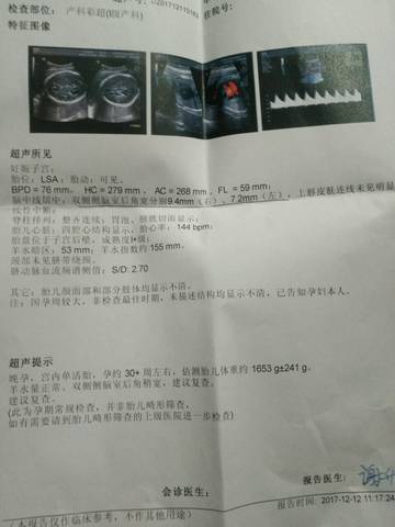 journal_insert_pic_903677740