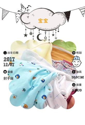 journal_insert_pic_904376260