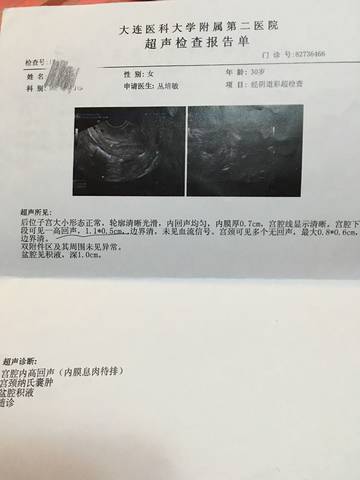 journal_insert_pic_904403940