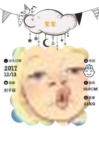 journal_insert_pic_904275987