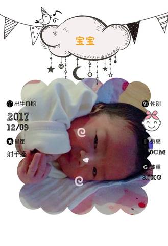 journal_insert_pic_904326939