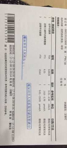 journal_insert_pic_905727186