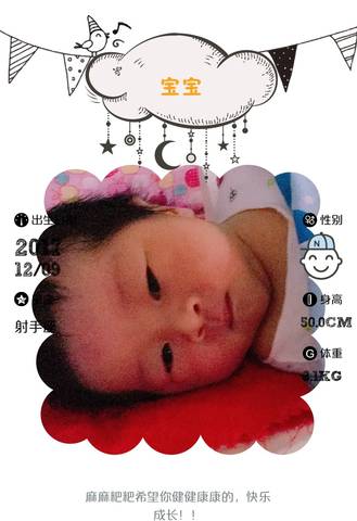 journal_insert_pic_905928054
