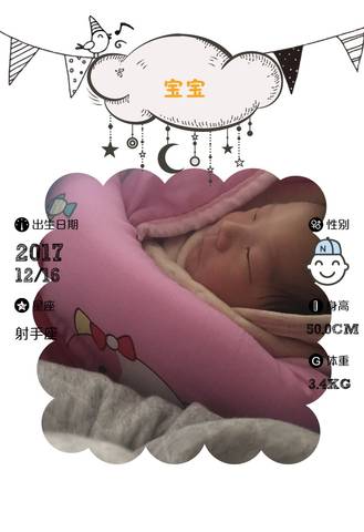 journal_insert_pic_906703057