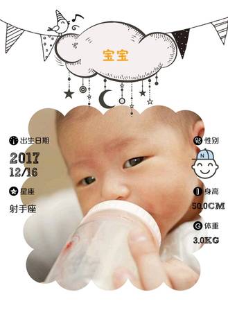 journal_insert_pic_906903559