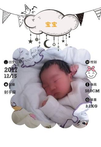 journal_insert_pic_907919313