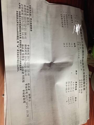 journal_insert_pic_909318609