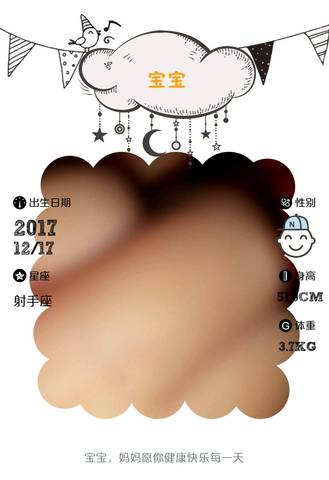 journal_insert_pic_909413664
