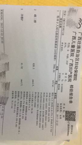 journal_insert_pic_909765813