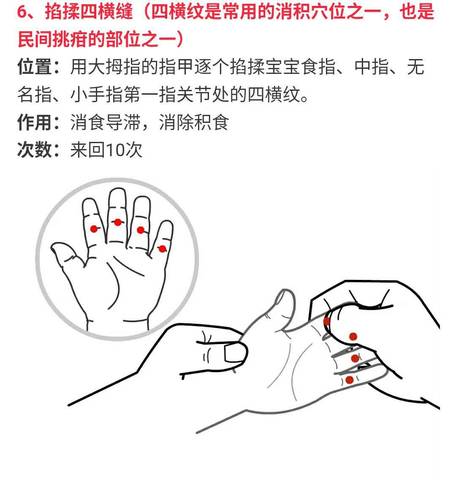 journal_insert_pic_910530973