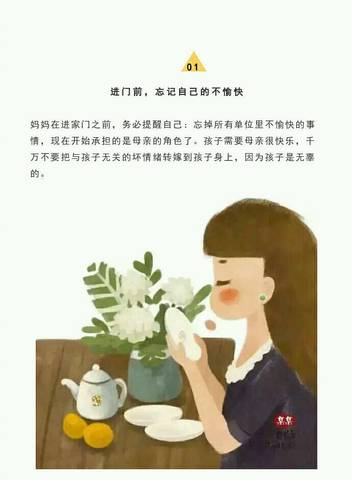 journal_insert_pic_910235594
