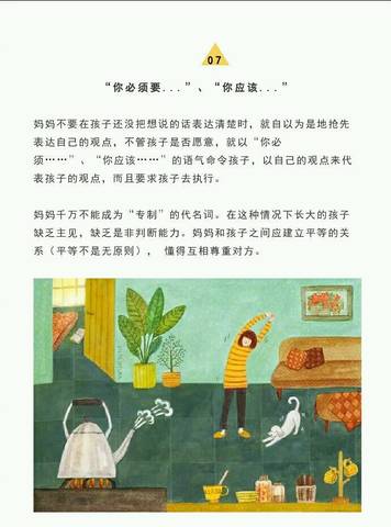 journal_insert_pic_910235694