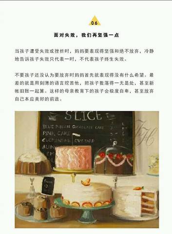 journal_insert_pic_910235682
