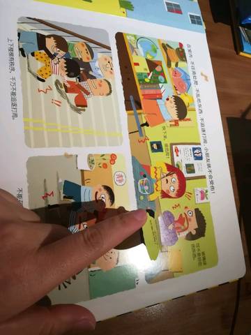 journal_insert_pic_911343138