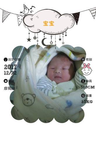 journal_insert_pic_910703858