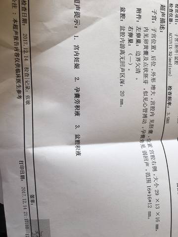 journal_insert_pic_911666162