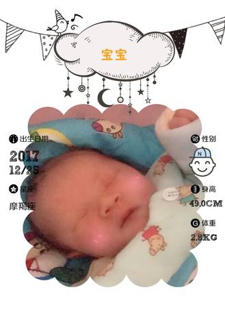 journal_insert_pic_912114934