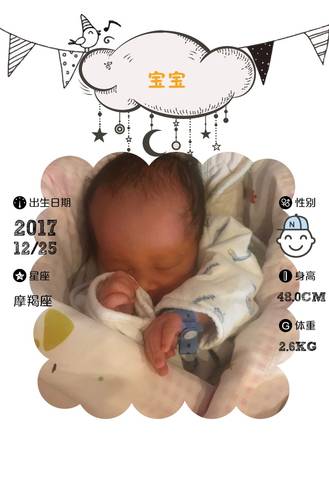 journal_insert_pic_912228818
