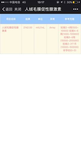 journal_insert_pic_914115863