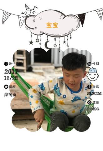 journal_insert_pic_913516472