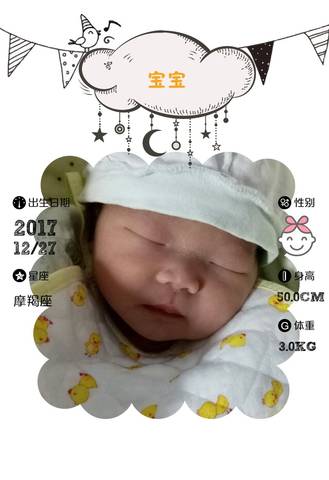 journal_insert_pic_914177511