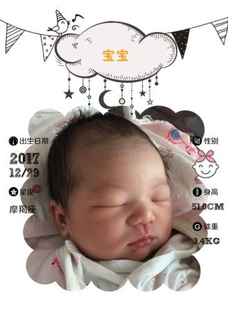 journal_insert_pic_915123257