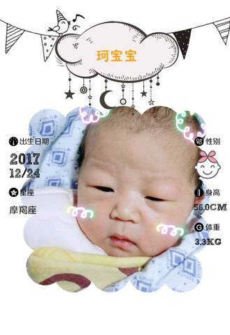 journal_insert_pic_915395952