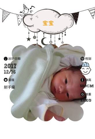journal_insert_pic_916475109