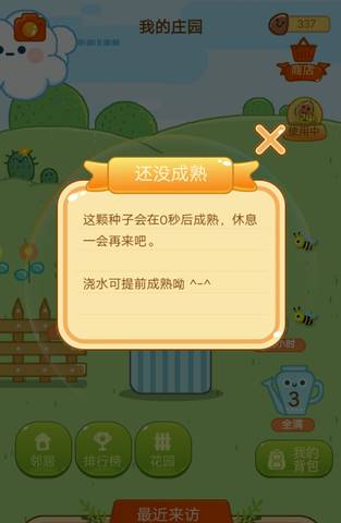 journal_insert_pic_917604255