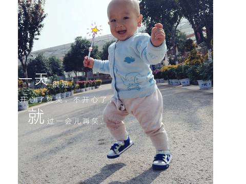 journal_insert_pic_917795633