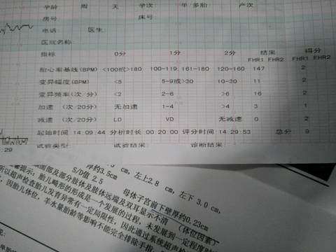journal_insert_pic_918294390