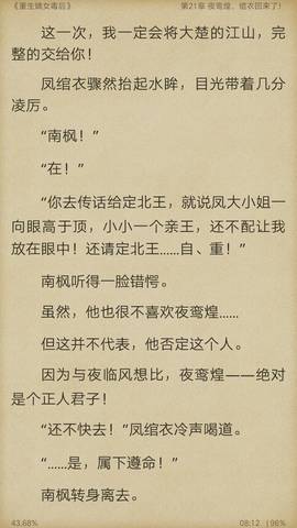 journal_insert_pic_918606270