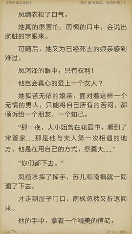 journal_insert_pic_918606169