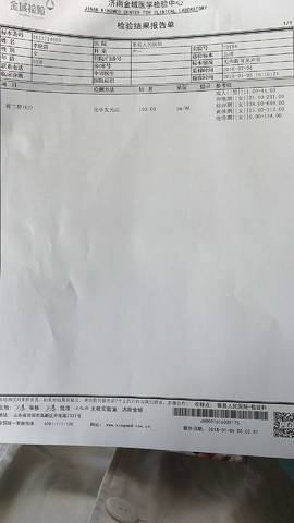 journal_insert_pic_920205112