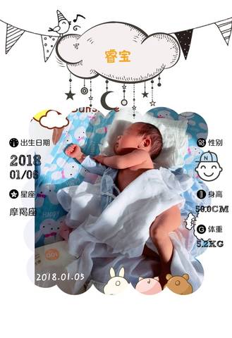 journal_insert_pic_920259904