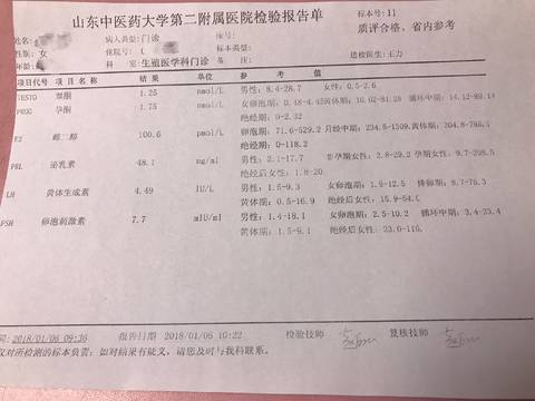 journal_insert_pic_920194482