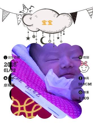 journal_insert_pic_921777578
